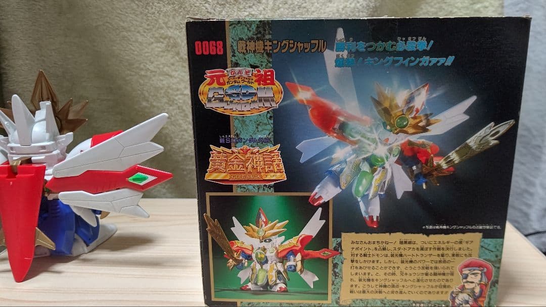 元祖SDガンダム 戦神機キングシャッフル　バンダイ