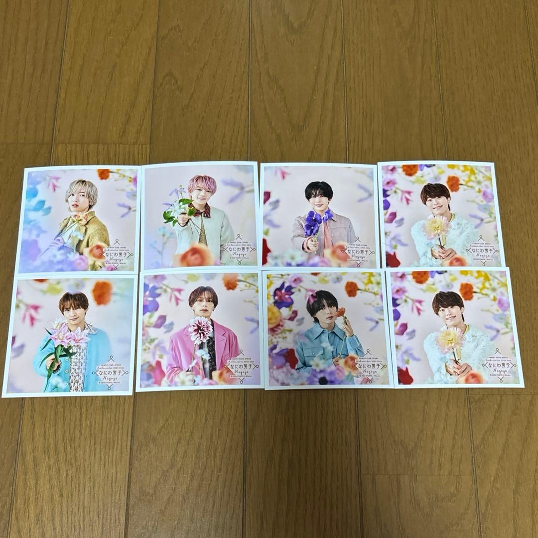 うさ