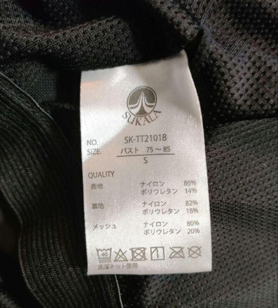 美品 SUKALA スカーラ　ツインクロス アシンメトリー タンクトップ 黒