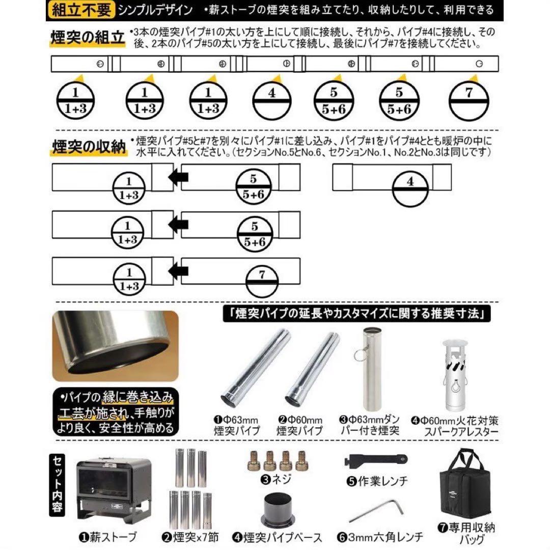 新品 新作 Soomloom スームルーム 薪ストーブ KAKAキャンプ 黒