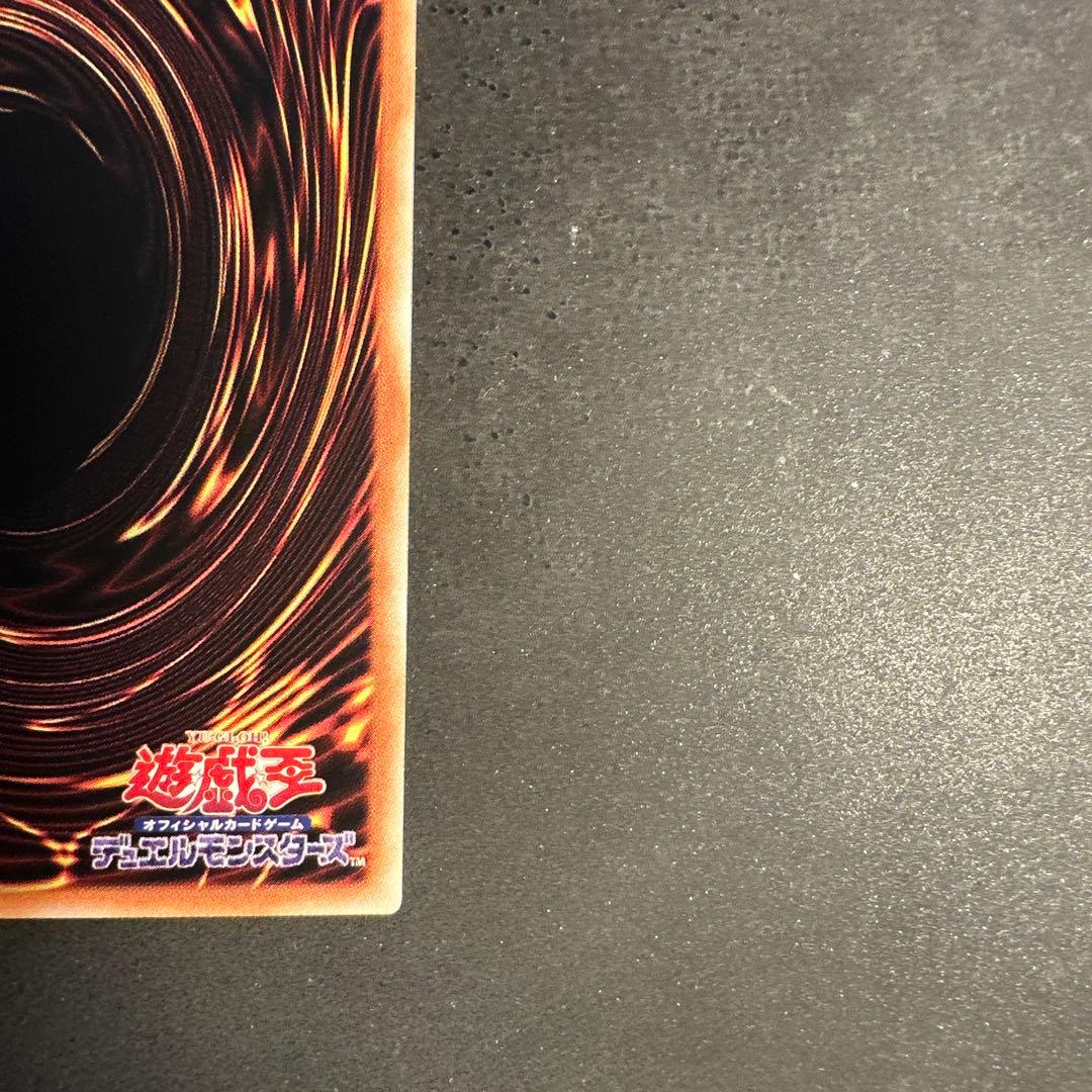 遊戯王 黒魔導のカーテン オーバーフレーム ウルトラ　アジア ②