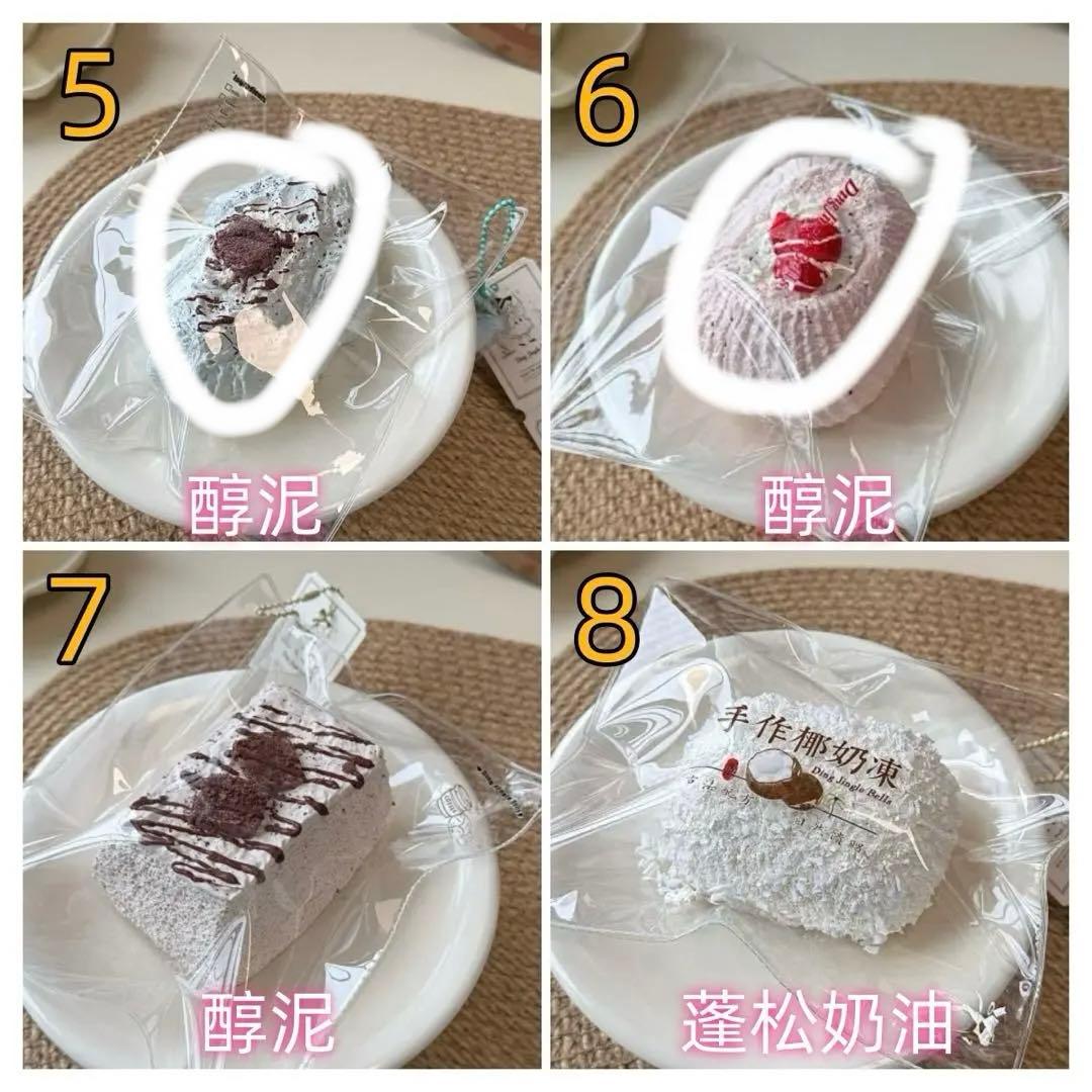 ®️　6点まとめ Ding Jingle Bells(即購入不可)