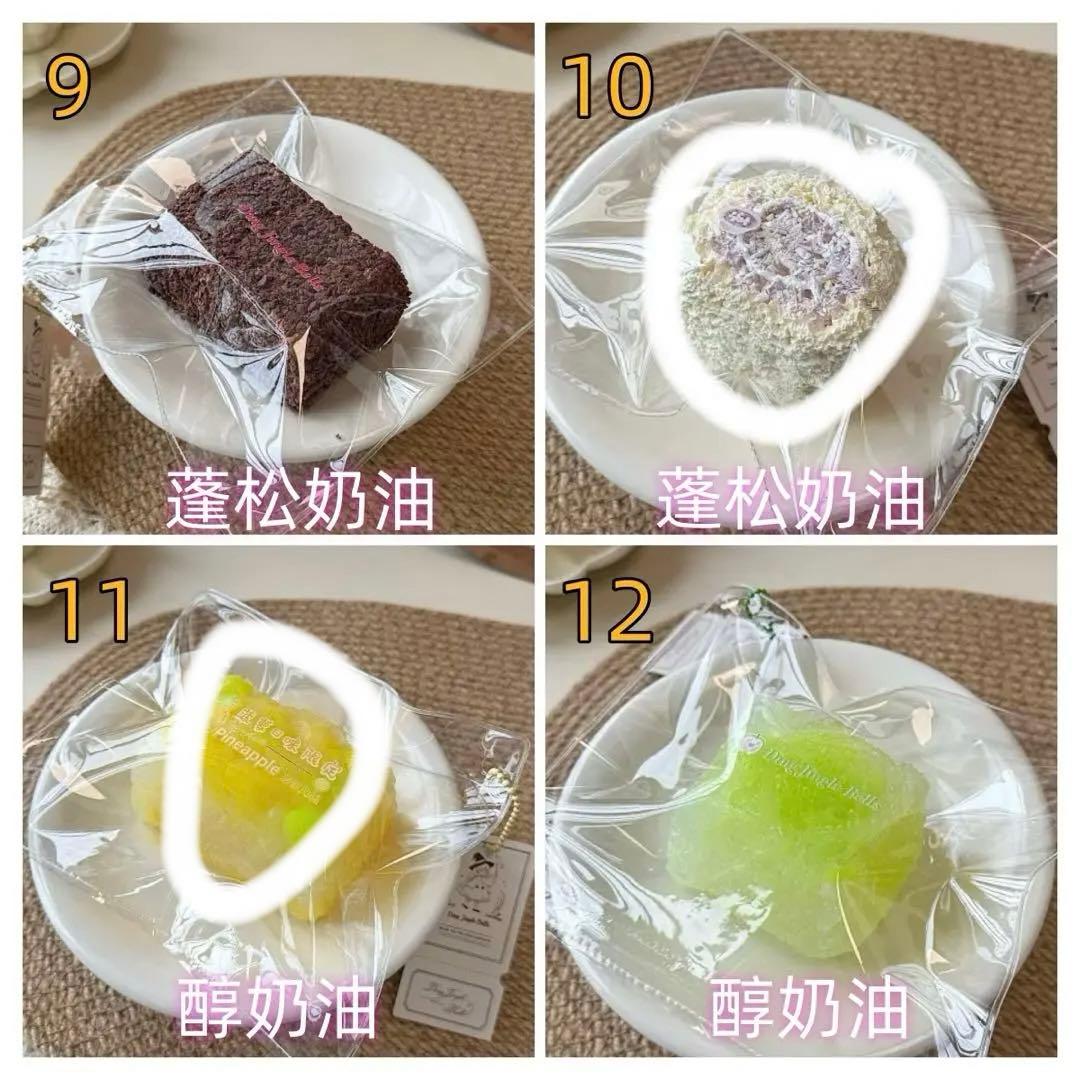 ®️　6点まとめ Ding Jingle Bells(即購入不可)