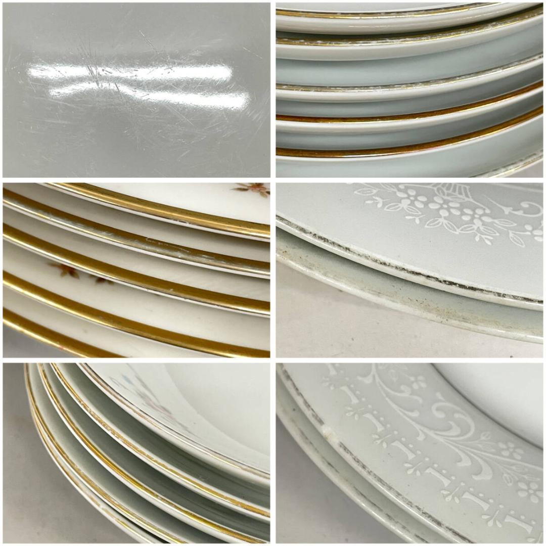 Noritake ノリタケ 食器 まとめて20点 食器 プレート 取り皿 大皿