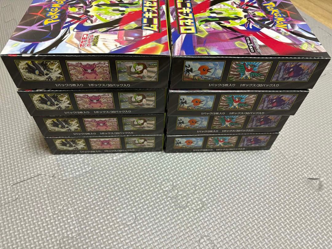 ポケモンカード ムニャキゼロ 8Box