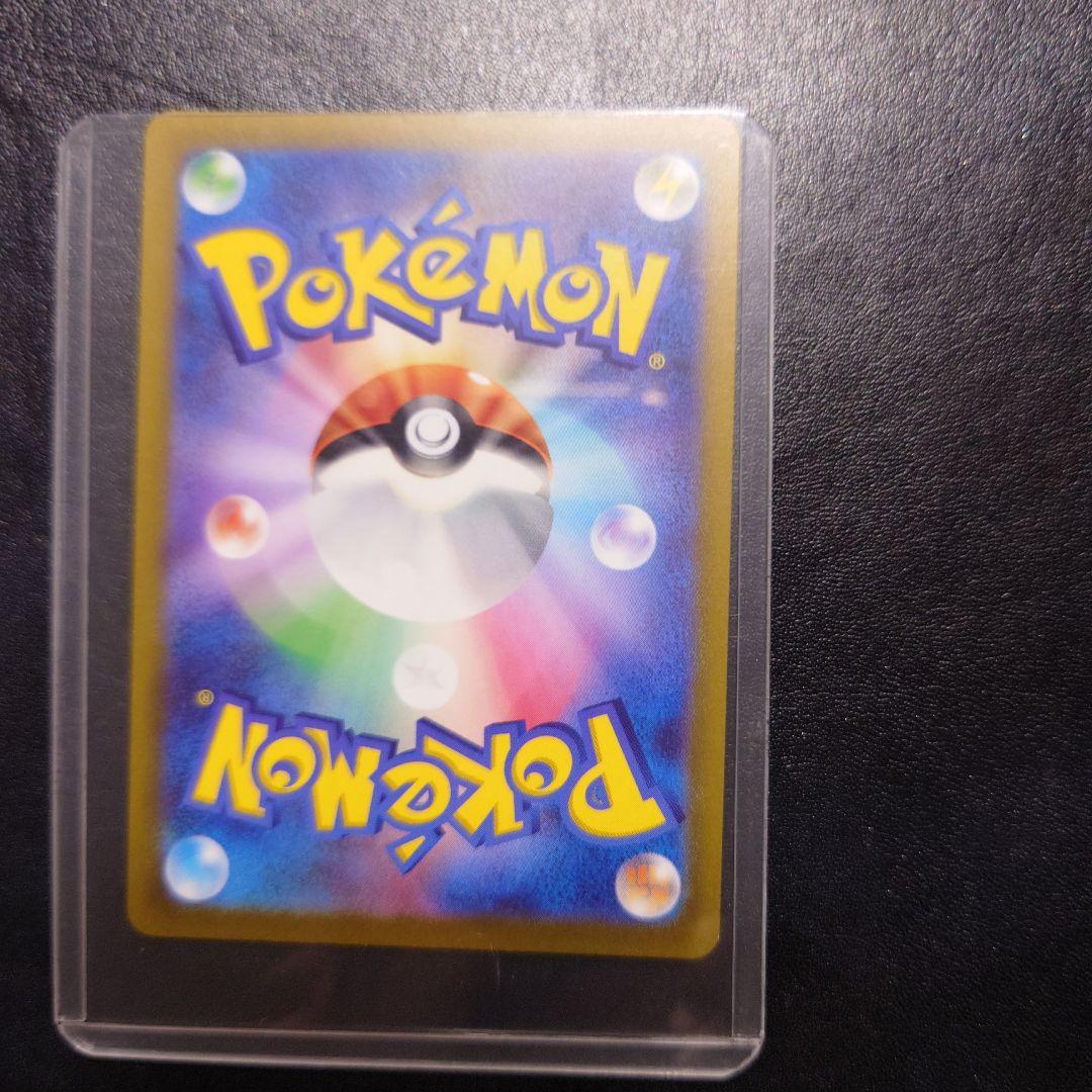 限定お値下げポケモンカードナンジャモ 美品！自引き2枚