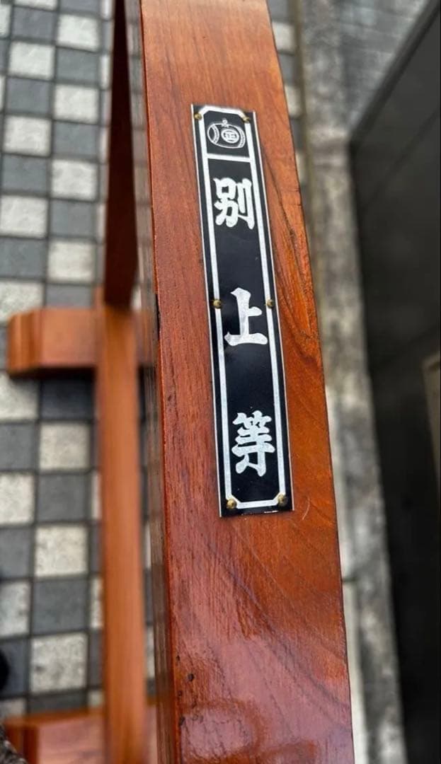 和楽器スタンド 鳥居台 木製 和太鼓台 飾り台 花台 什器 吊り太鼓