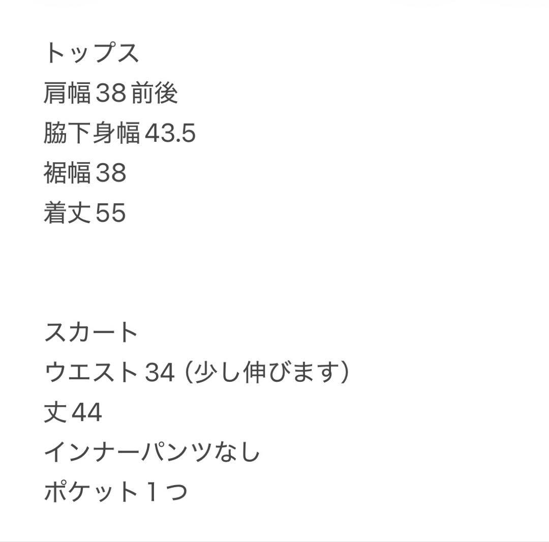 ポリエステルニット　プリーツスカート　春夏商品　ボウタイ　首リボン　セットアップ