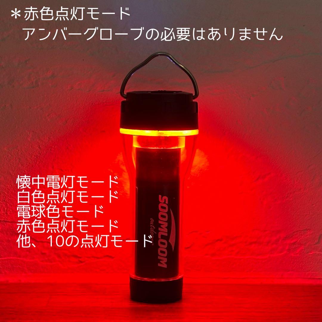 スームルーム　LUMINA5000 ルミナ5000 4個ハンギング　ゴールゼロ