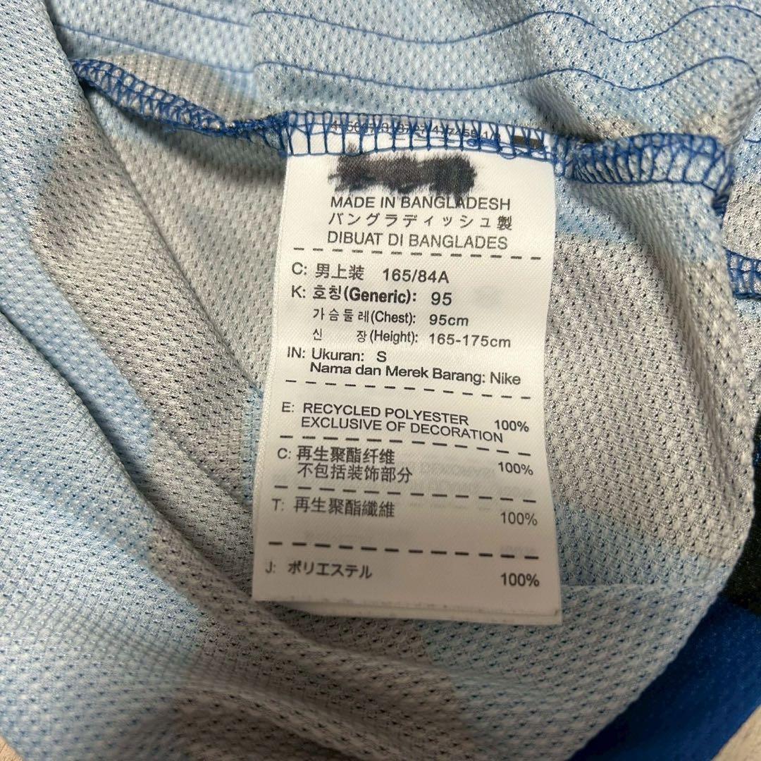 正規品 NIKE ナイキ インテル ミラノ ユニフォーム