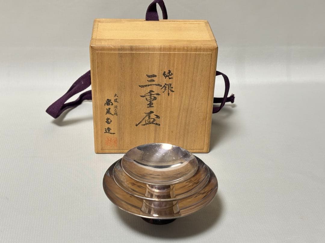 純銀製 銀杯 銀盃 三重盃 141g 酒器
