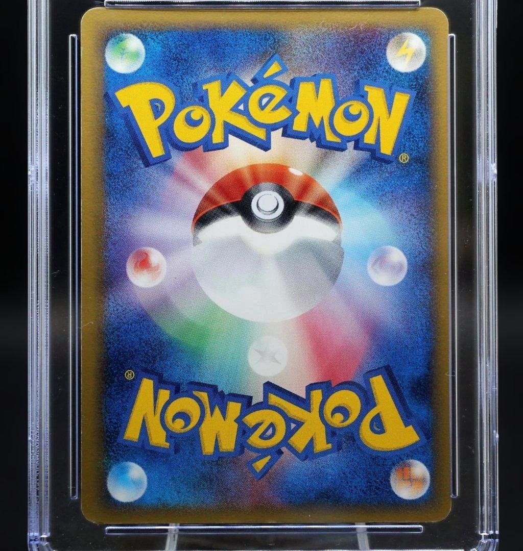 【CGC7】ピカチュウ δ デルタ種 ホロンの幻影 041/052 PSA7相当