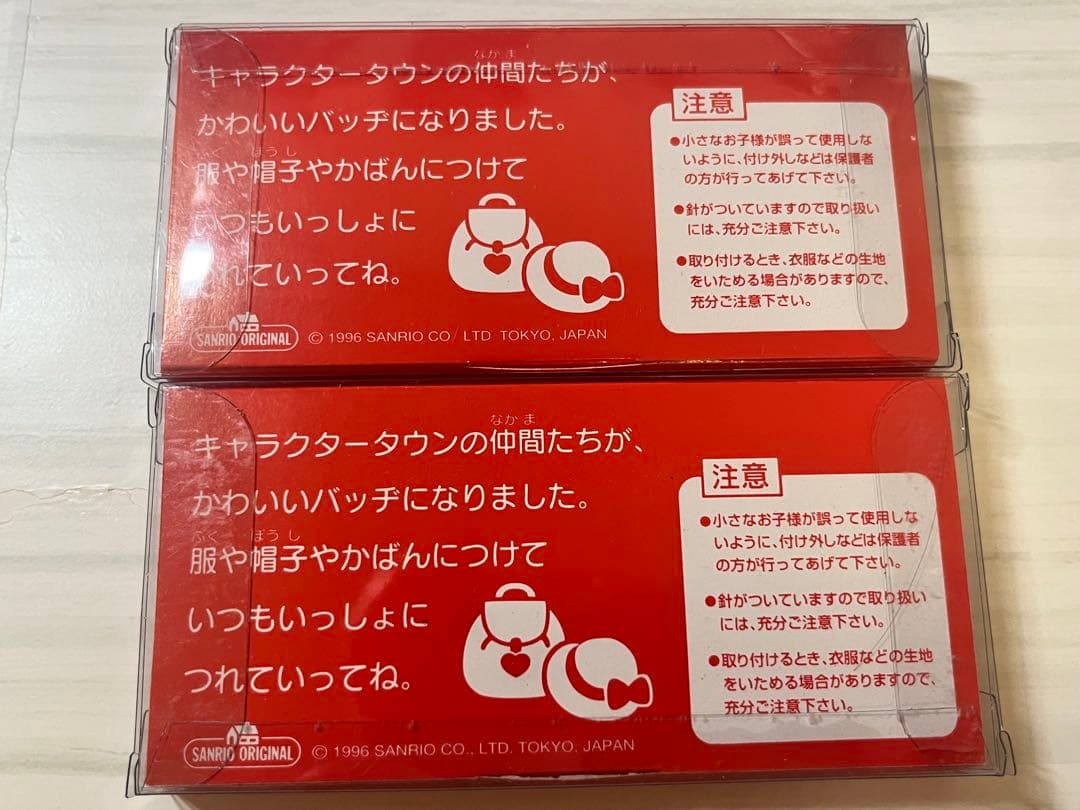 【2点セット】サンリオ 平成レトロ バッジ バッヂ