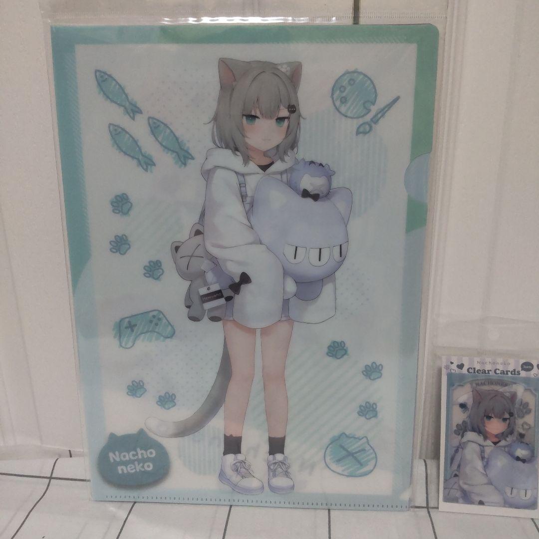 ドン・キホーテ コラボ Nachoneko クリアファイル＆クリアカード セット