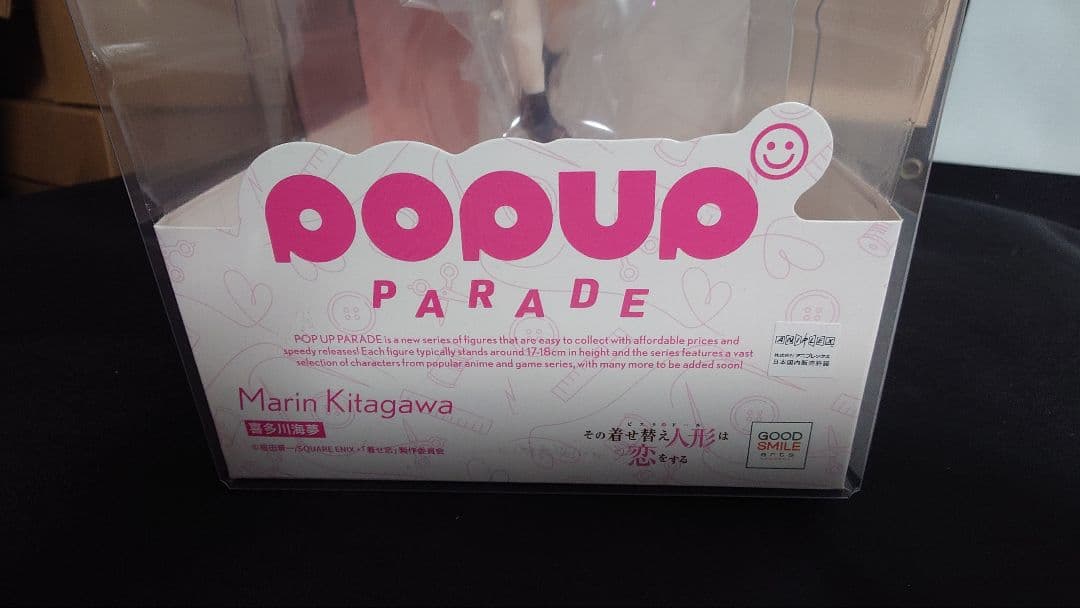 【未開封】POP UP PARADE 喜多川海夢 フィギュア