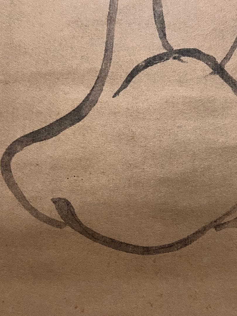 白隠慧鶴 達磨 自画賛 印刷工芸品 日本画 掛け軸 掛軸 茶掛 絵画 複製 白隠