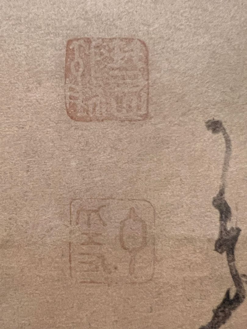 白隠慧鶴 達磨 自画賛 印刷工芸品 日本画 掛け軸 掛軸 茶掛 絵画 複製 白隠