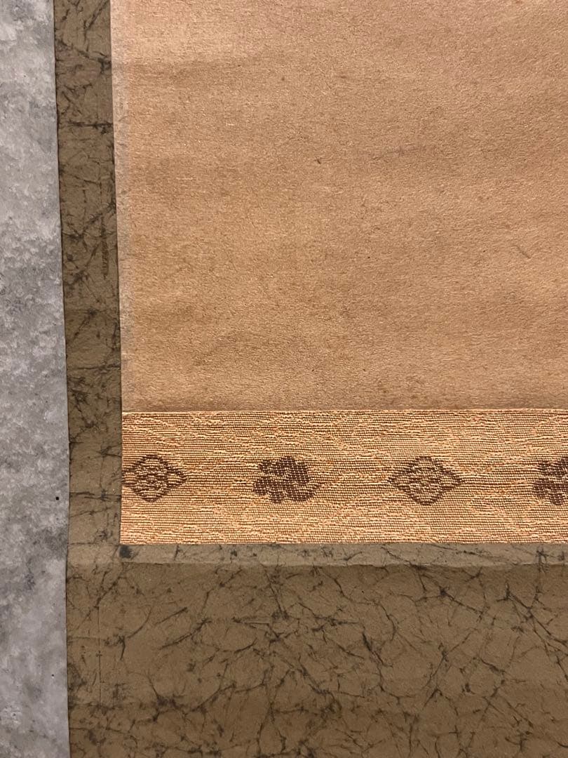 白隠慧鶴 達磨 自画賛 印刷工芸品 日本画 掛け軸 掛軸 茶掛 絵画 複製 白隠