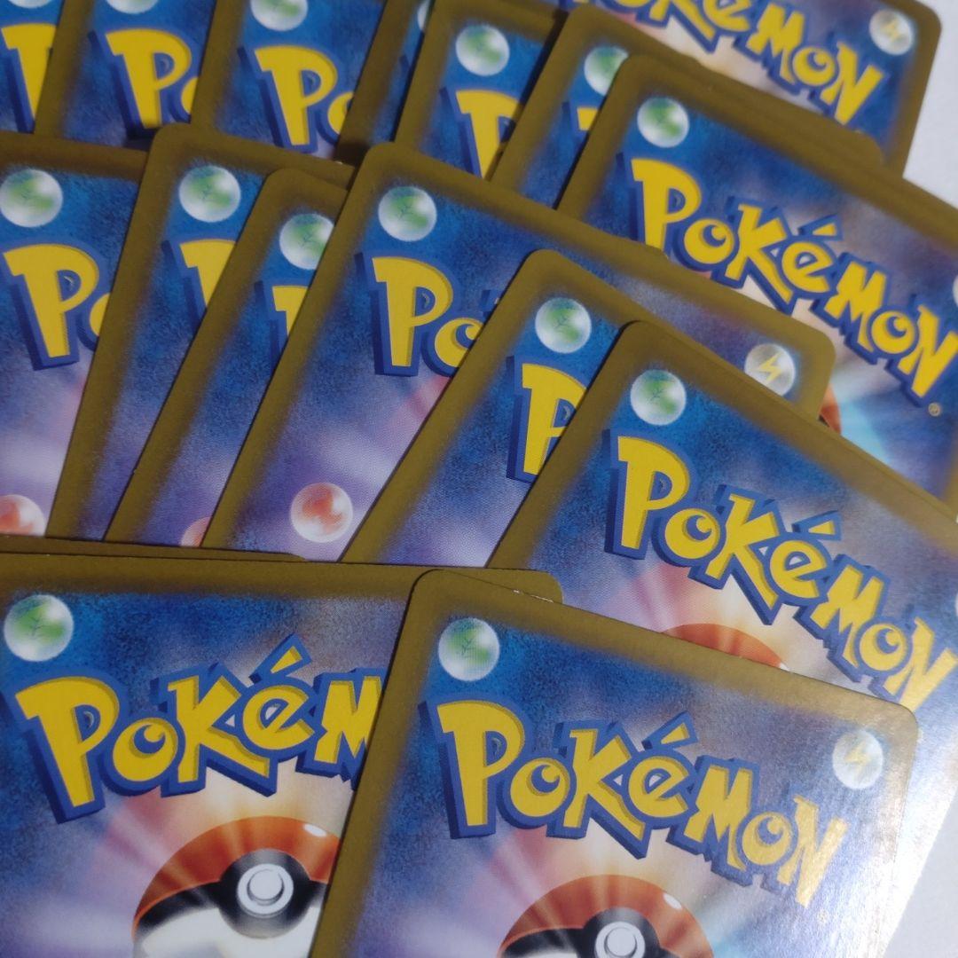【ダメージ品】ポケモンカード ar まとめ売り