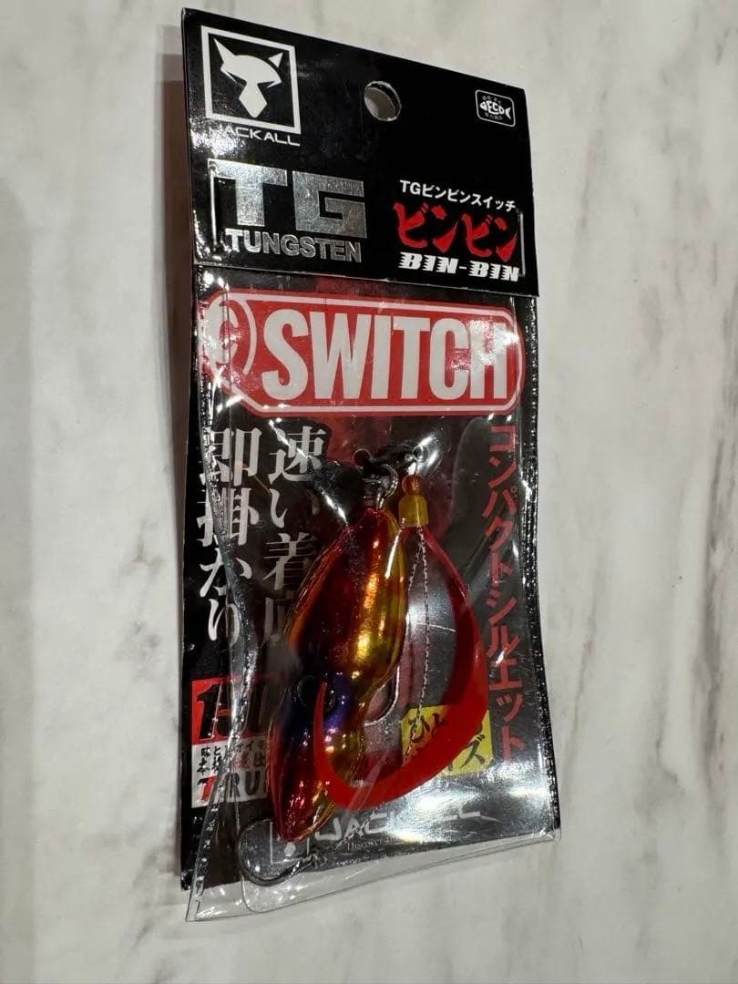 JACKALL TGビンビン SWITCH 2色セット