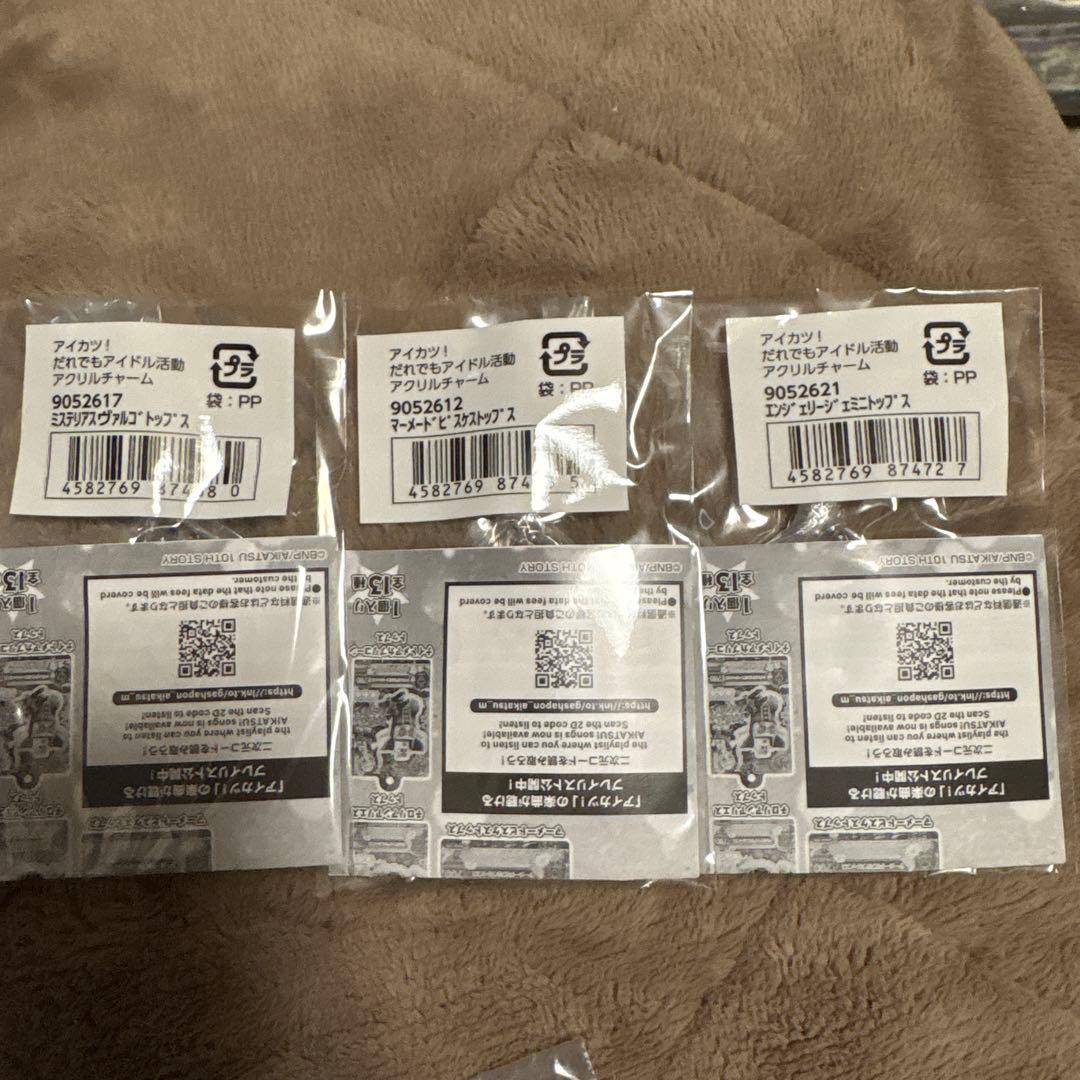 アイカツ ガチャガチャ系グッズまとめ