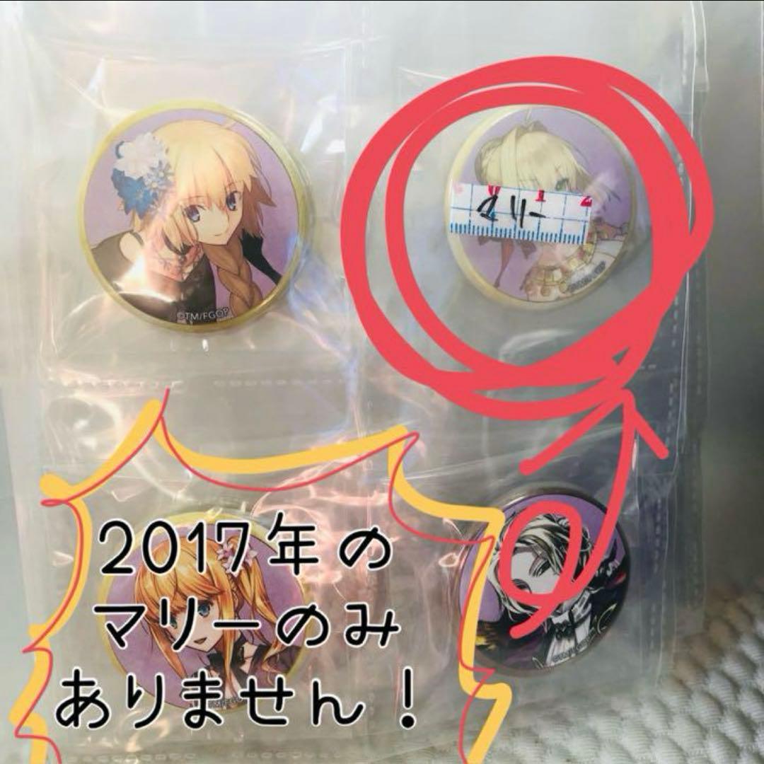 FGO fes 2017、2018 霊基召喚缶バッジ【ほぼ】フルセット