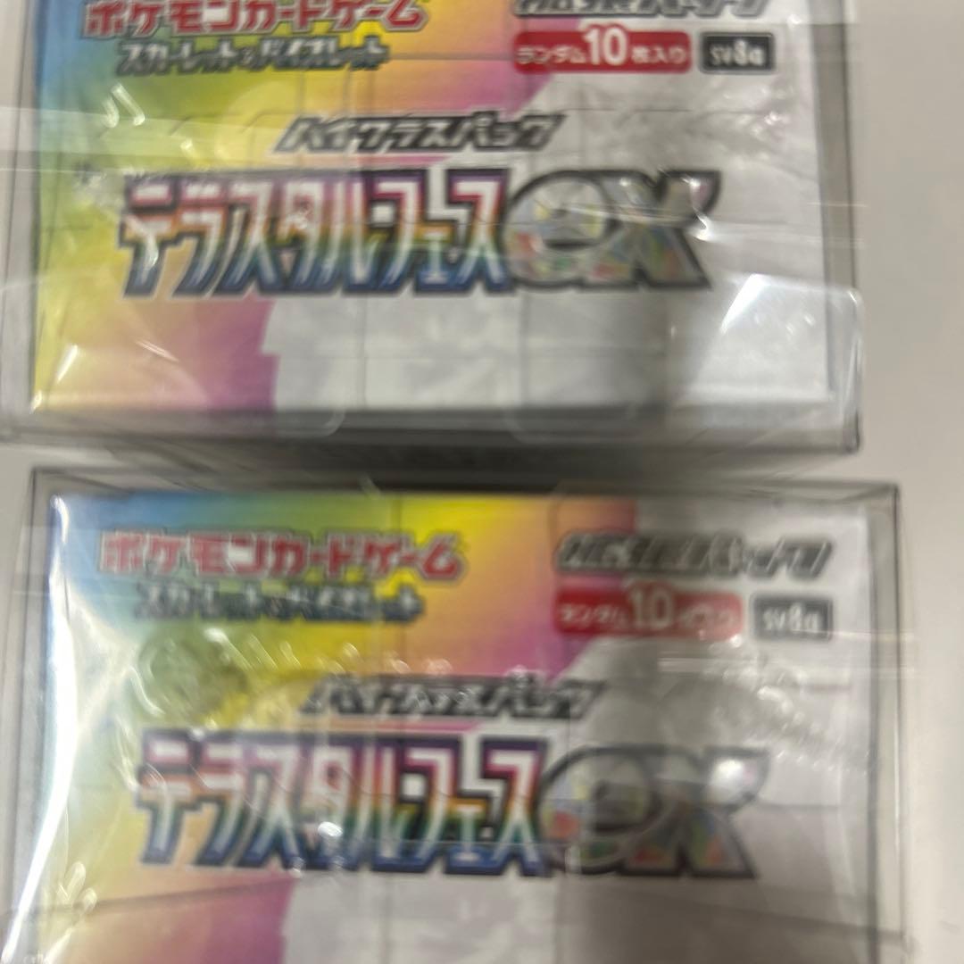 シュリンク付き ポケモンカード テラスタルフェスex まとめ3BOX