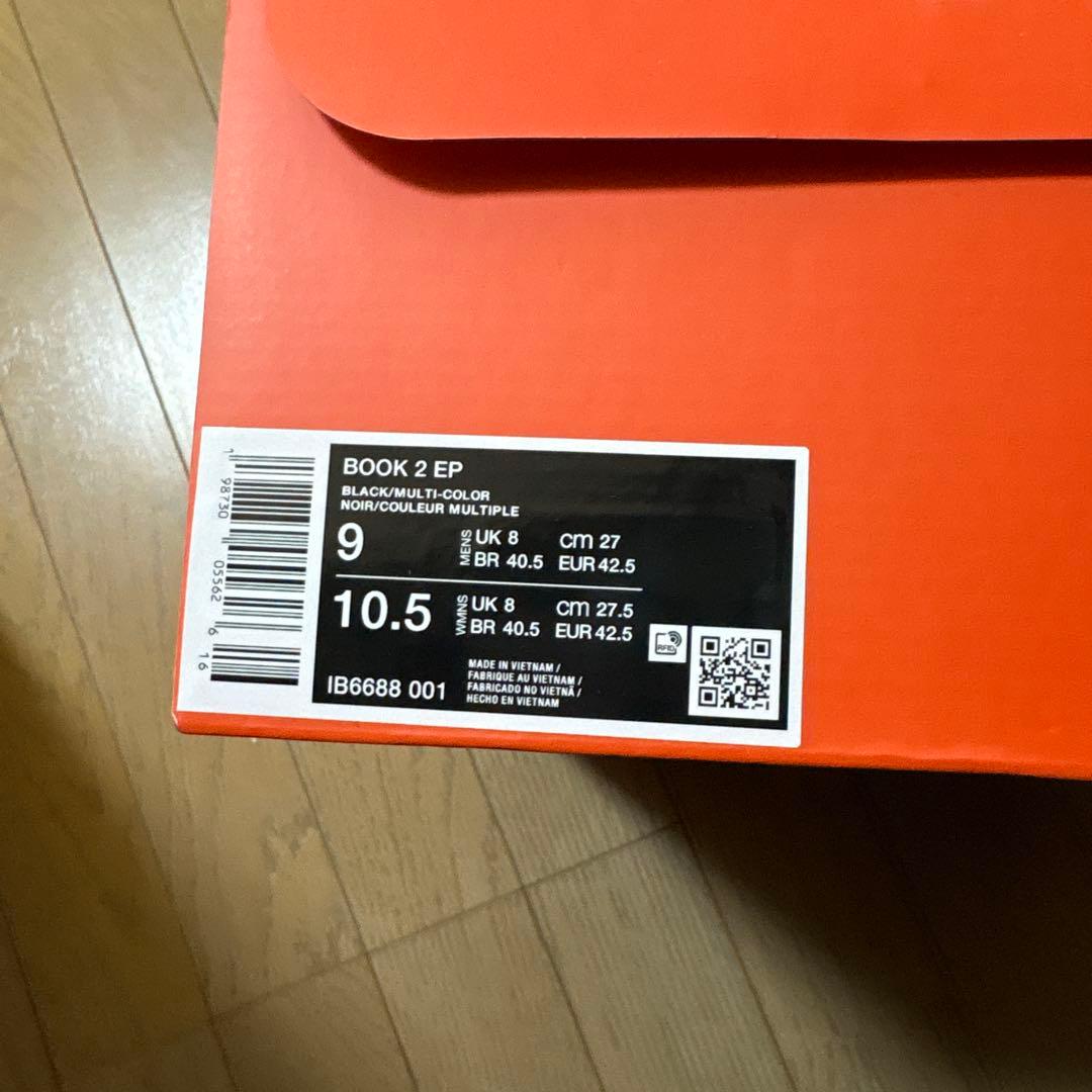 ぷ*︎様 Nike Book 2 \"Rising\" ナイキ ブック2 27.0c