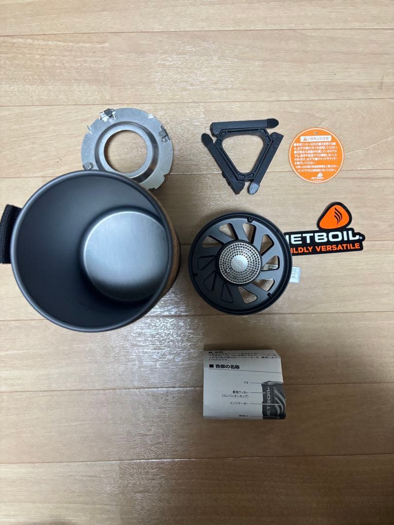 Jetboil シングルバーナーコンロ 迷彩【フラッシュ】