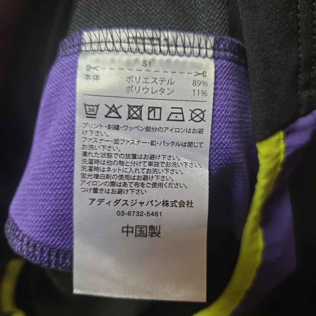 adidas ピステ 上下セット フットサル ジャージ ハーフジップ