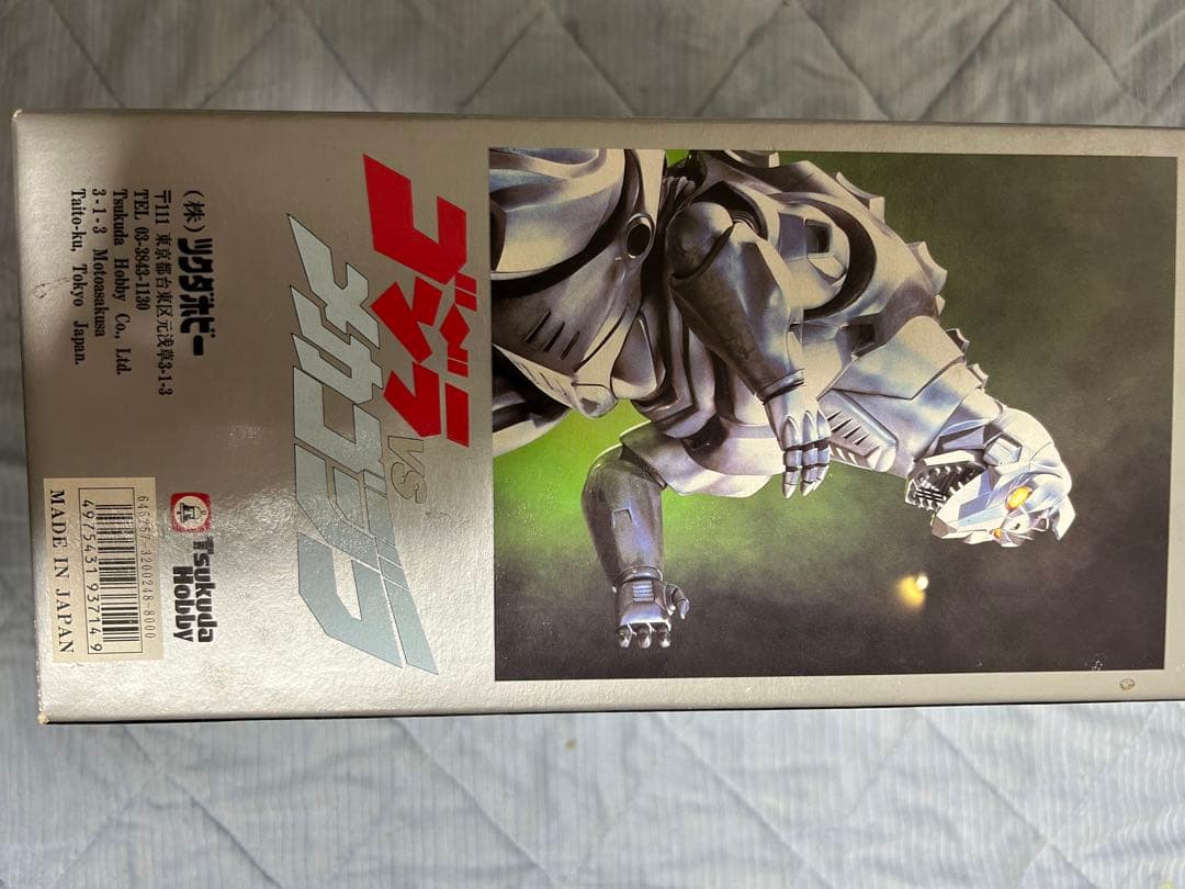 ゴジラ メカゴジラ1993 1:300 PVCモデルキット　セット品