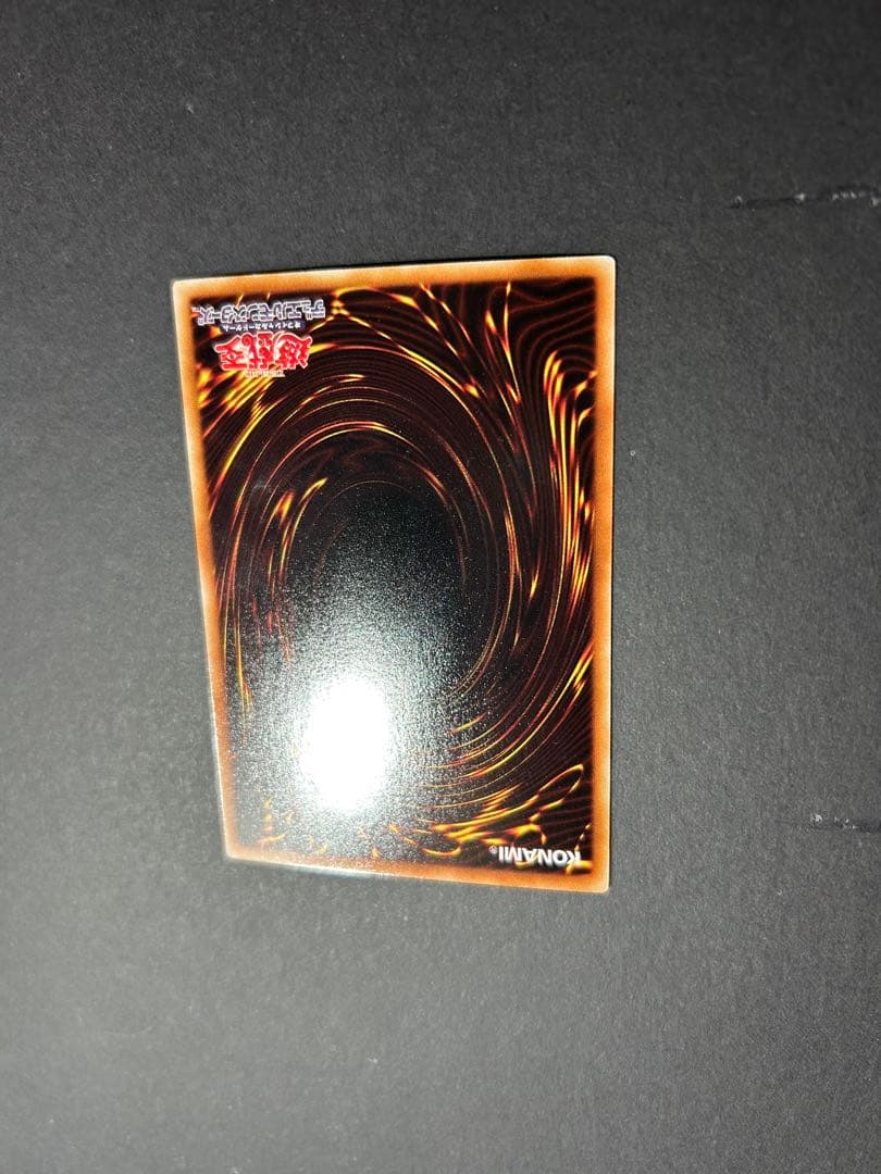 遊戯王 ナチュルビースト DTシークレット