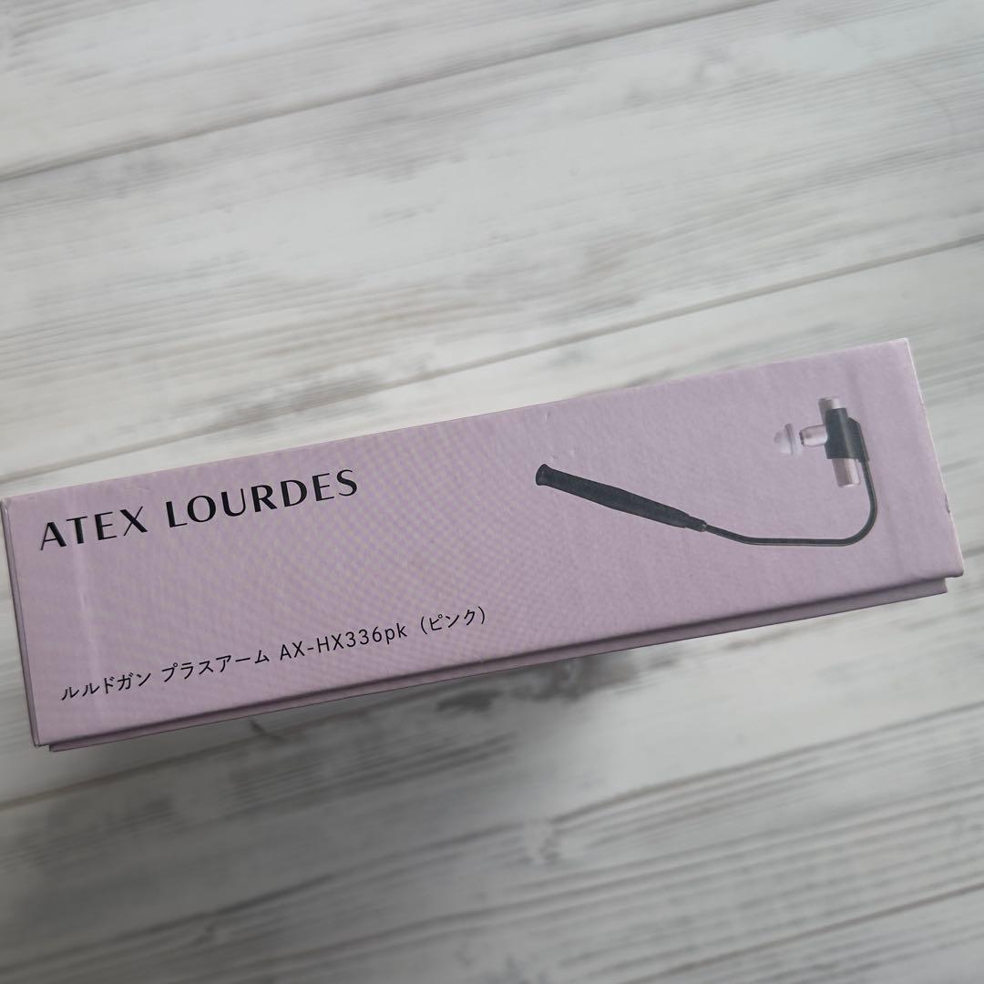その他 ATEX LOURDES