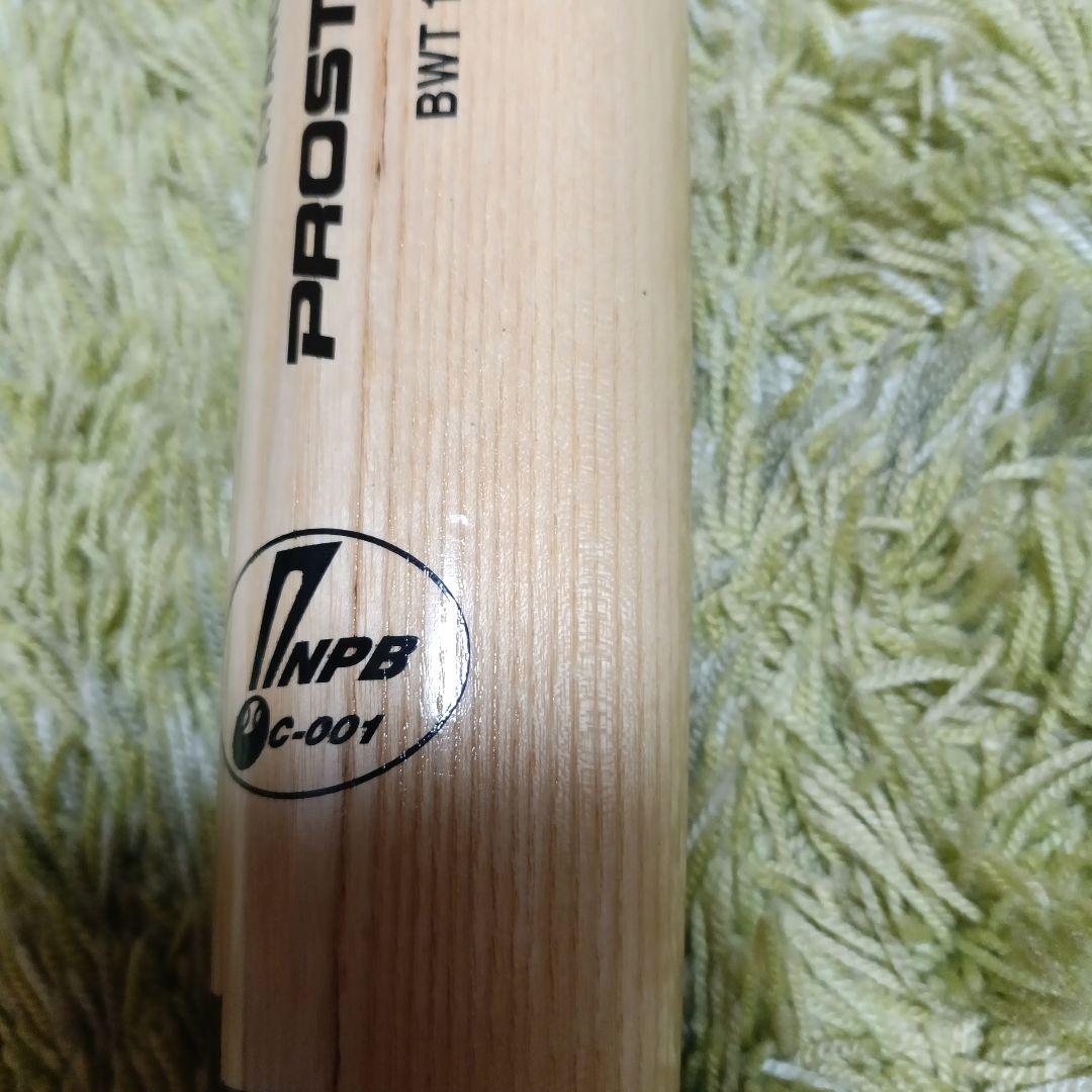 矢野燿大　矢野輝弘　ZETTゼットプロステイタス 　NPBバット