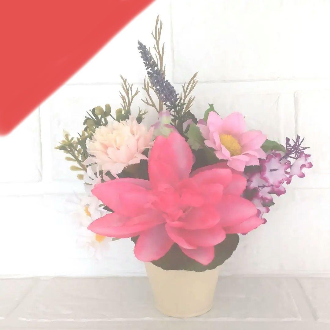 ♛°人気の蓮シングル仏花♤° ボリューミーなコンパクトサイズ ♬ 花器付き♪