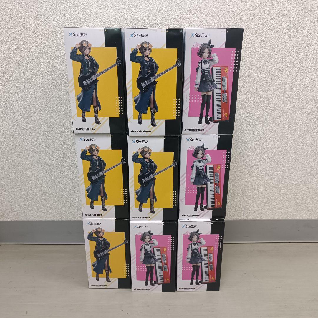 ガールズバンドクライ　 XStellar　 ルパ　海老塚智　9体