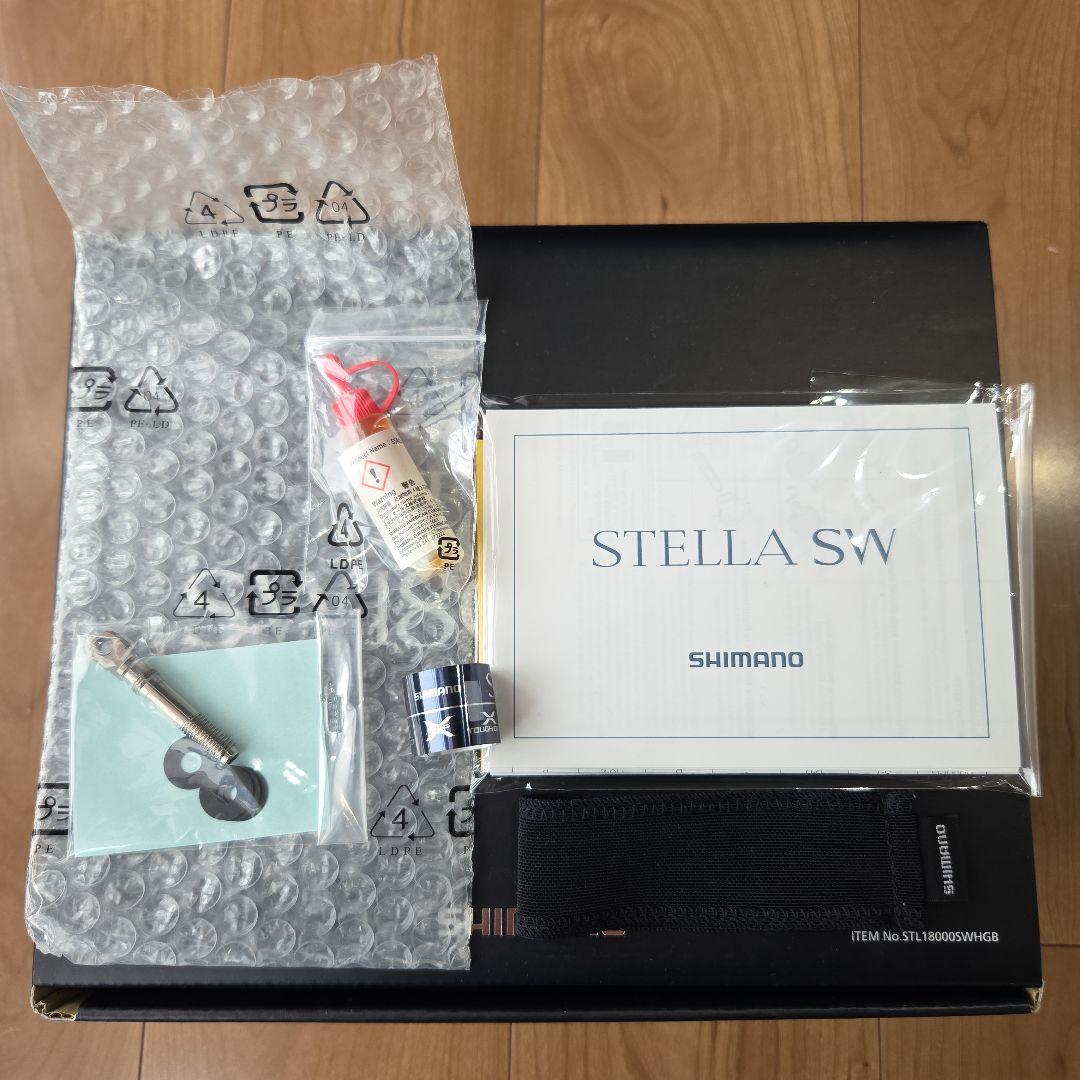 ステラ18000HG➀