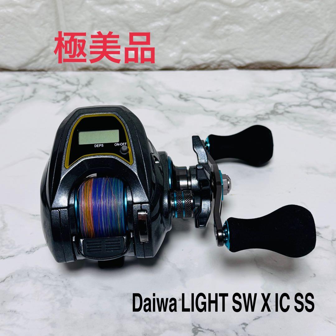 【極美品】DAIWA LIGHT SW X IC SS ベイトリール 右