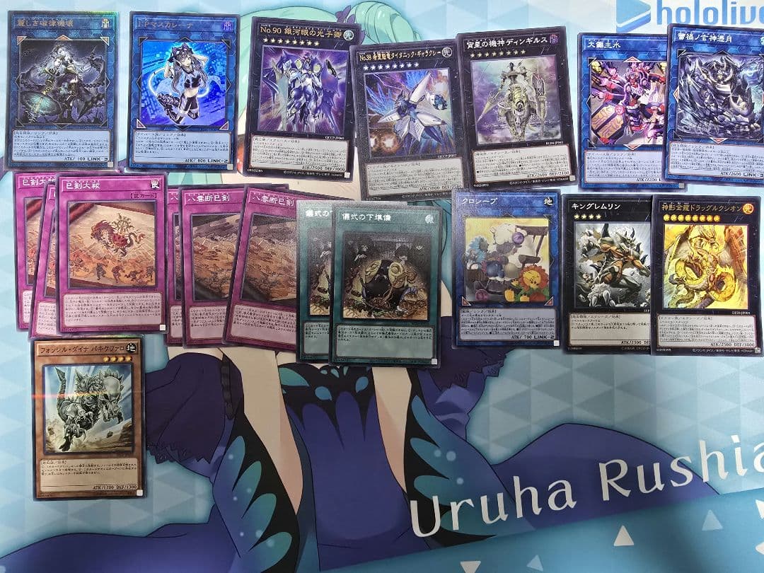 遊戯王 巳剣 デッキ パーツ