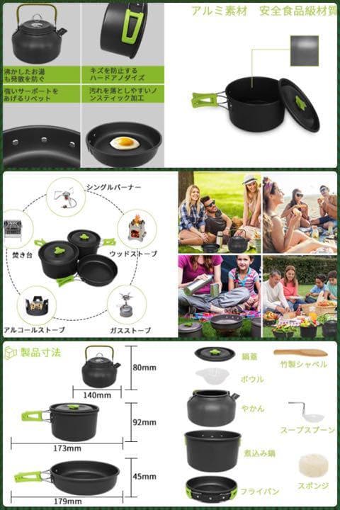 ❤本格派9点セット❣家でも野外でも手軽にキャンプ気分を満喫♪❤キャンプクッカー