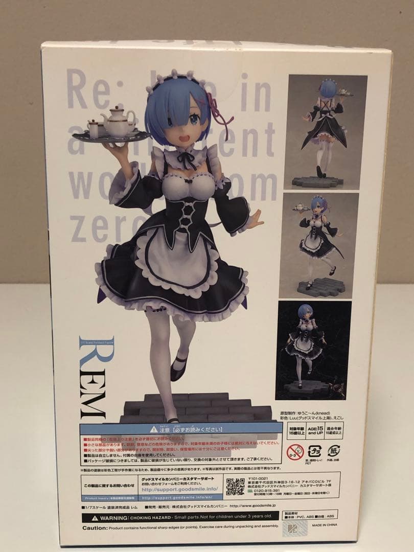 Re:ゼロから始める異世界生活 レム フィギュア グッドスマイルカンパニー