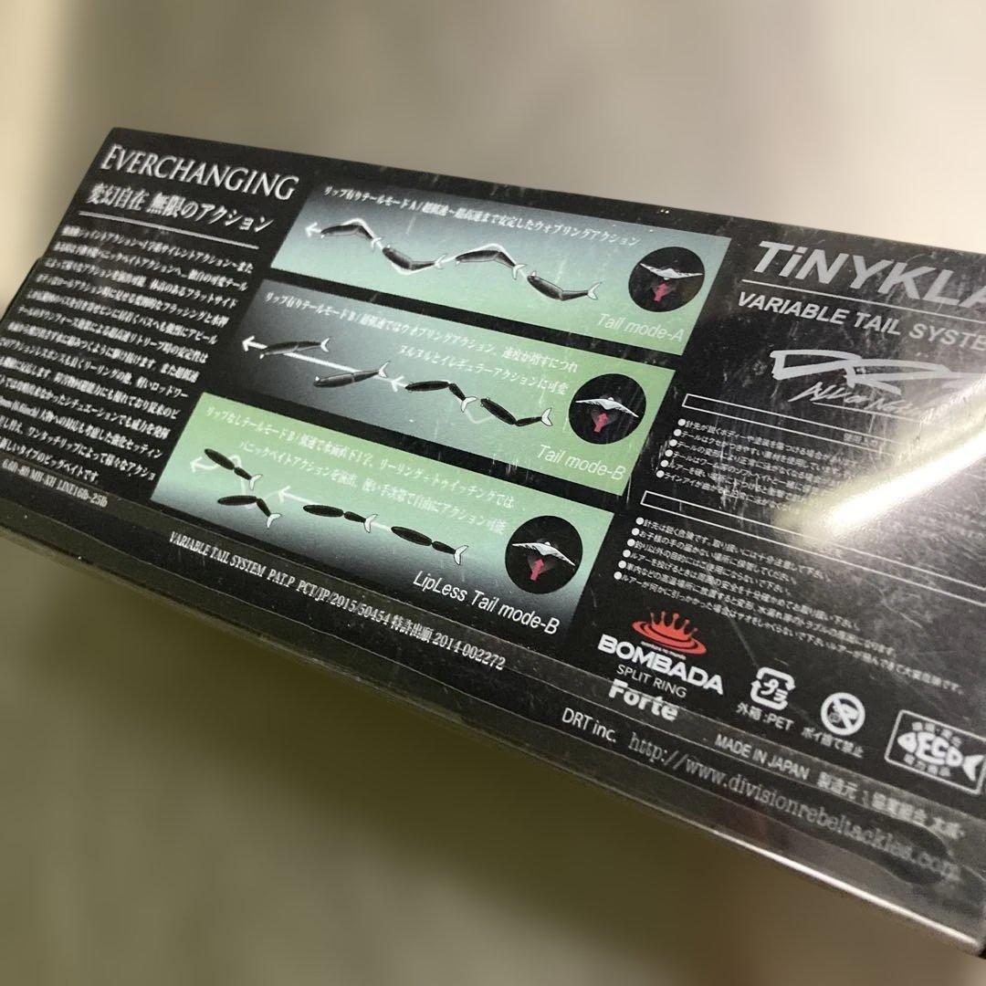 DRT タイニークラッシュ　雷神