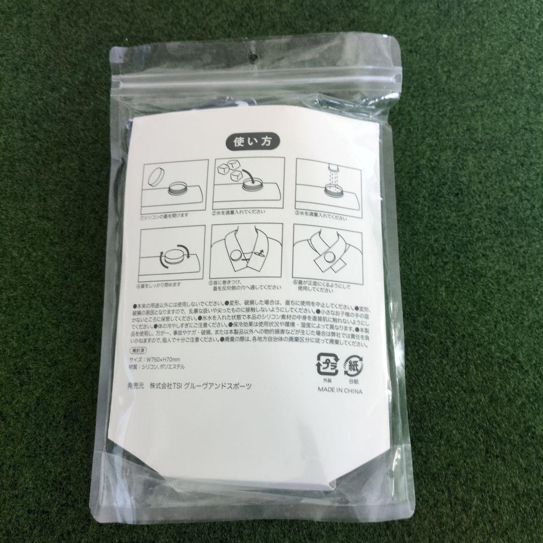 【非売品・新品】PEARLY GATES氷嚢　ネッククーラーロゴ総柄 ショッパー