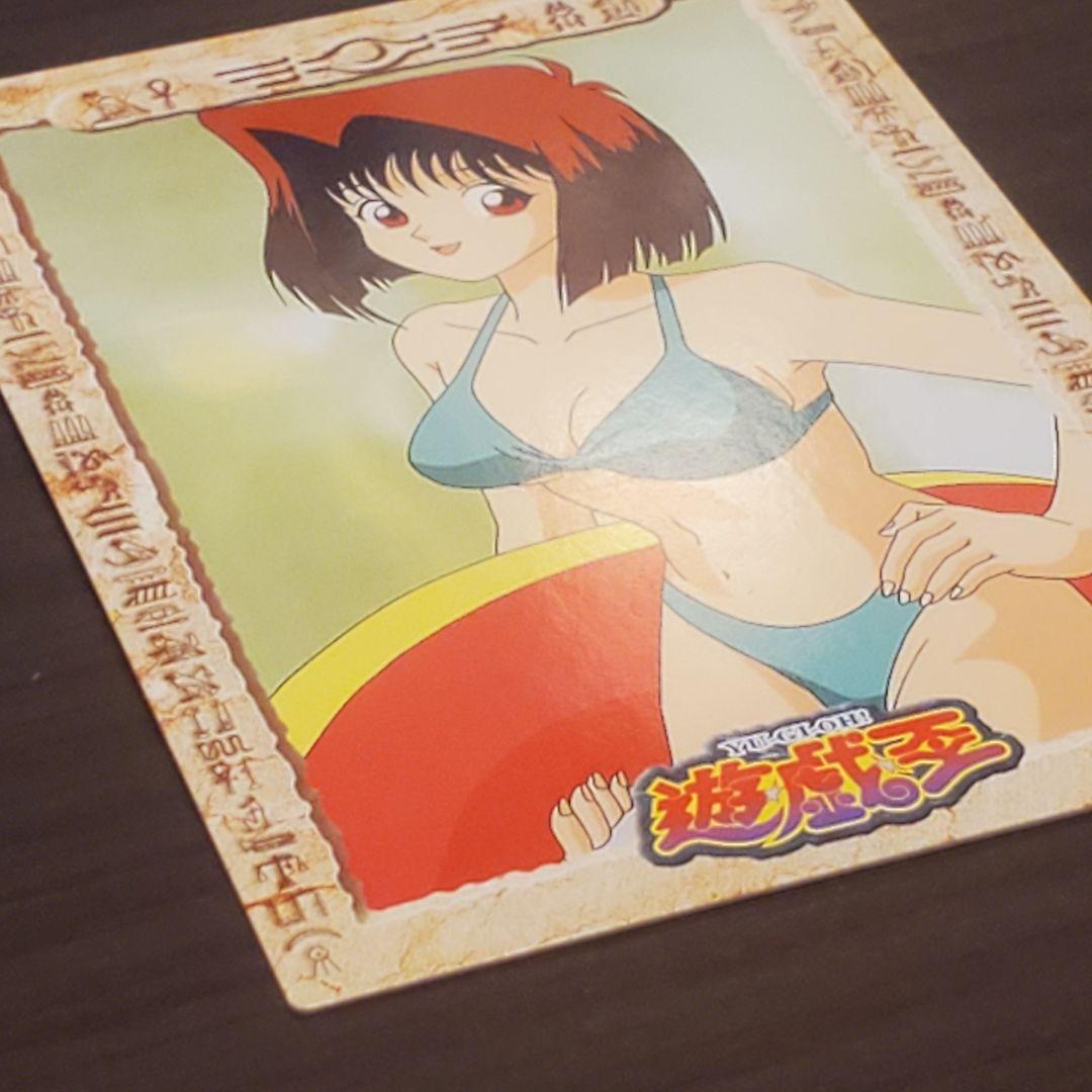 遊戯王 東映版 トレーディングコレクション 真崎杏子♯16 水着 美品