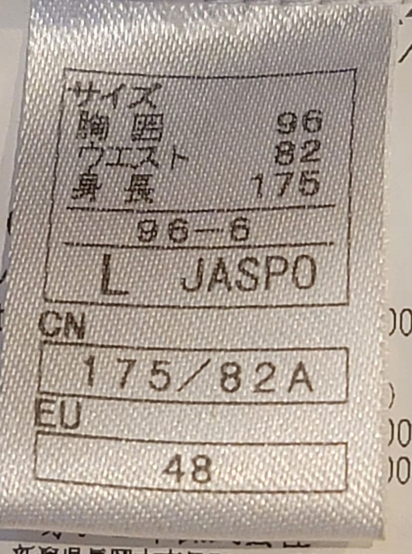 じゃがバター