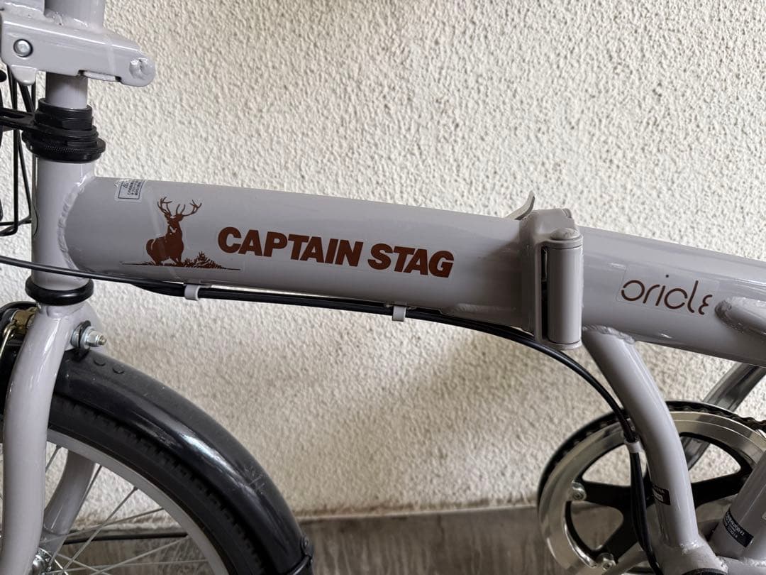 【都内引渡】CAPTAIN STAG 折りたたみ自転車 シルバー 20インチ
