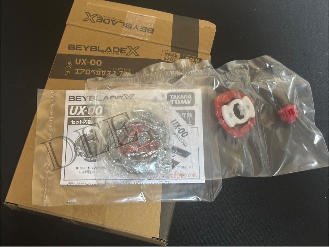 ベイブレード×エアロペガサス3-70A レッド 未使用品