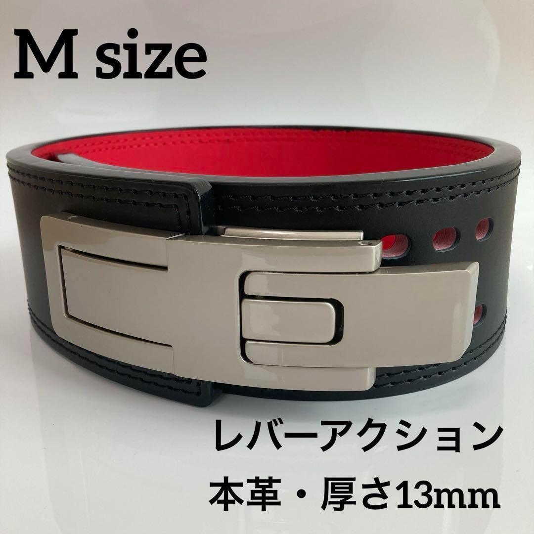 新品 Mサイズ パワーベルト レバーアクション 筋トレ ワンタッチ可変式