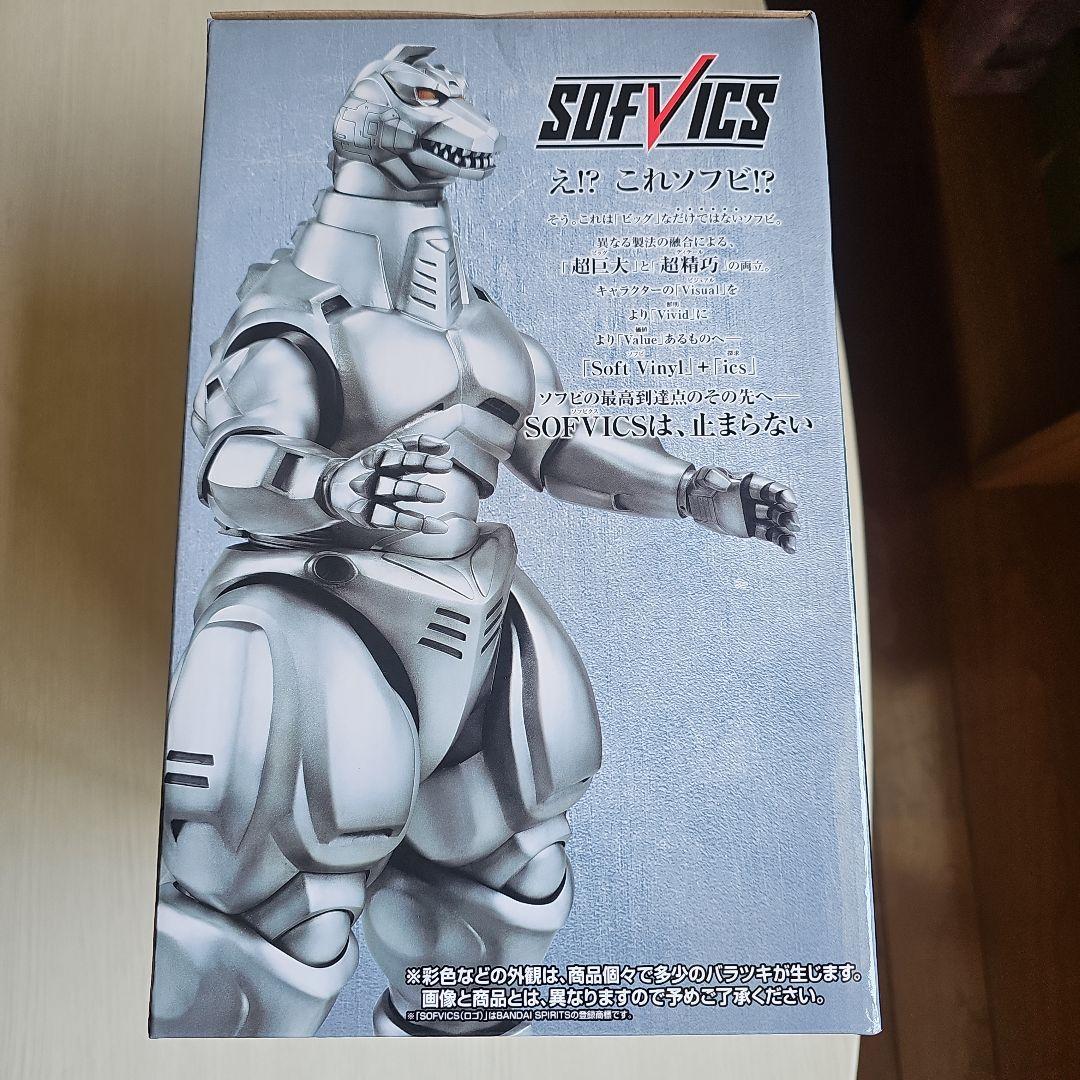 【新品未使用】一番くじ ゴジラ MACHINE CHRONICLE A賞＆おまけ
