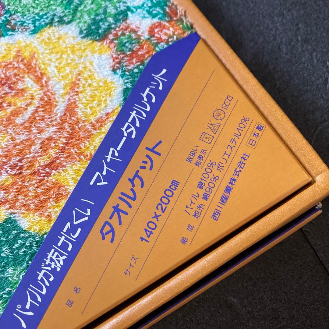 KENZO タオルケット 花柄